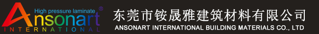 ANSONART INTERNATIONAL BUILDING MATERIALS CO., LTD